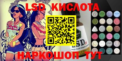 прущий лед Апшеронск