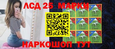 спайс Апрелевка