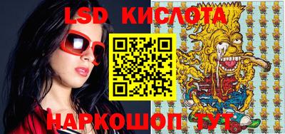 гидра Кимры