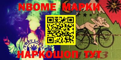 спайс Апрелевка