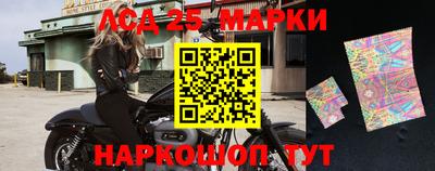 прущий лед Апшеронск