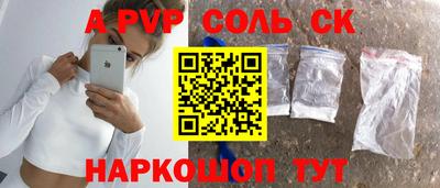 прущий лед Апшеронск