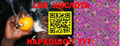 прущий лед Апшеронск