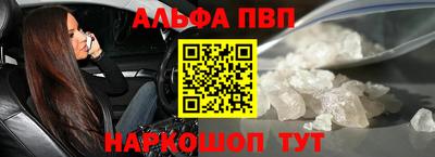 спайс Апрелевка