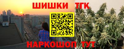 прущий лед Апшеронск