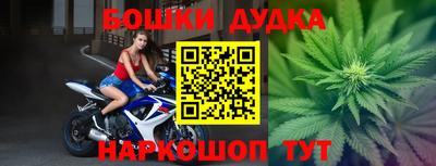 спайс Апрелевка