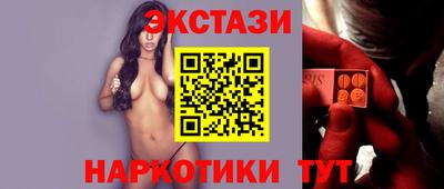 мяу мяу кристалл Кингисепп