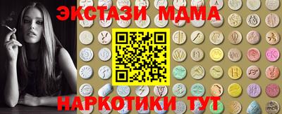 гидра Кимры