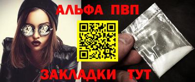 гидра Кимры