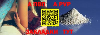 мяу мяу кристалл Кингисепп
