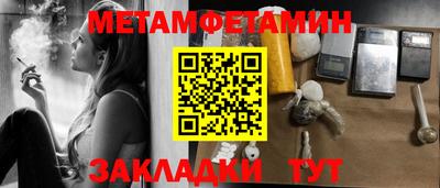 прущие крисы Кинель