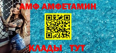 гидра Кимры