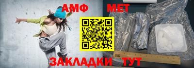 спайс Апрелевка