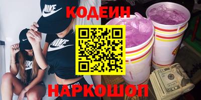 мяу мяу кристалл Кингисепп