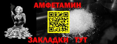 мяу мяу кристалл Кингисепп