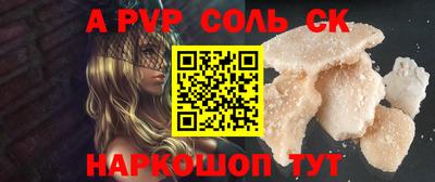 гидра Кимры