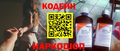 мяу мяу кристалл Кингисепп