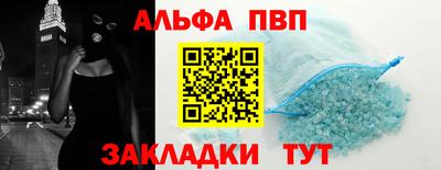 прущий лед Апшеронск