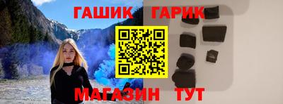 гидра Кимры