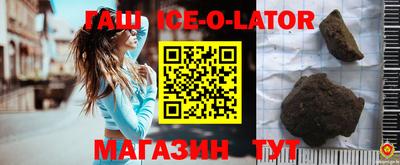 мяу мяу кристалл Кингисепп