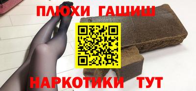 спайс Апрелевка