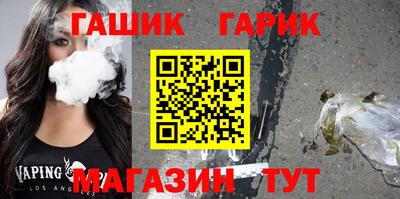 прущий лед Апшеронск