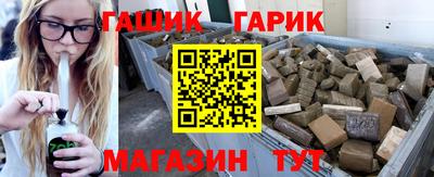 прущий лед Апшеронск