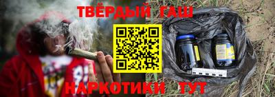 прущий лед Апшеронск