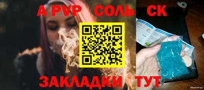 прущие крисы Кинель