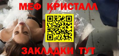 спайс Апрелевка