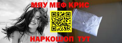 гидра Кимры
