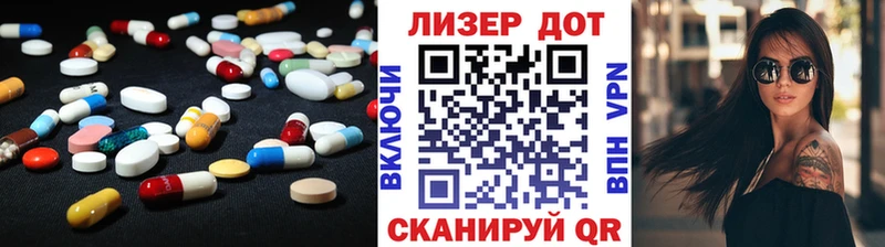 ЛСД экстази ecstasy  как найти наркотики  Майский 