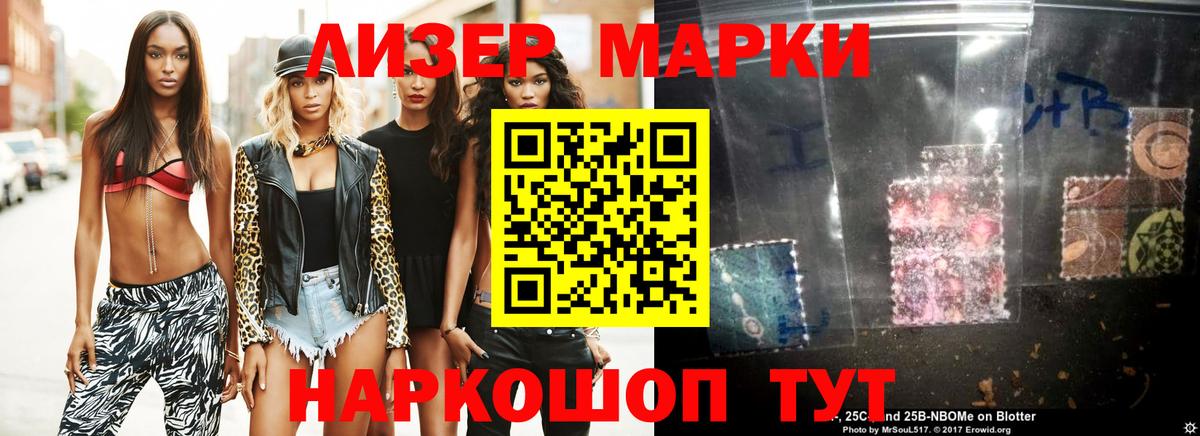 Лсд 25 экстази кислота  Майский 