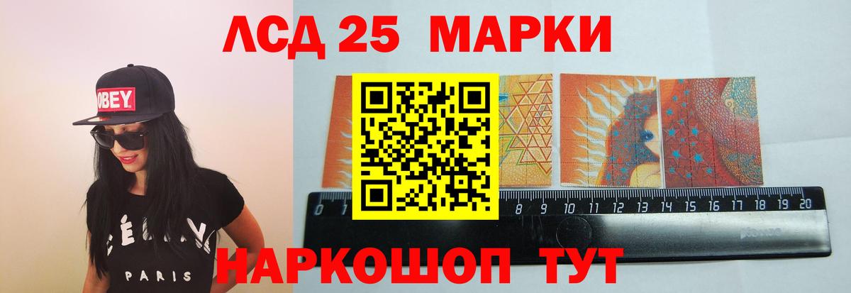 Майский  LSD-25 экстази кислота  ЛСД экстази ecstasy  Вход с VPN 