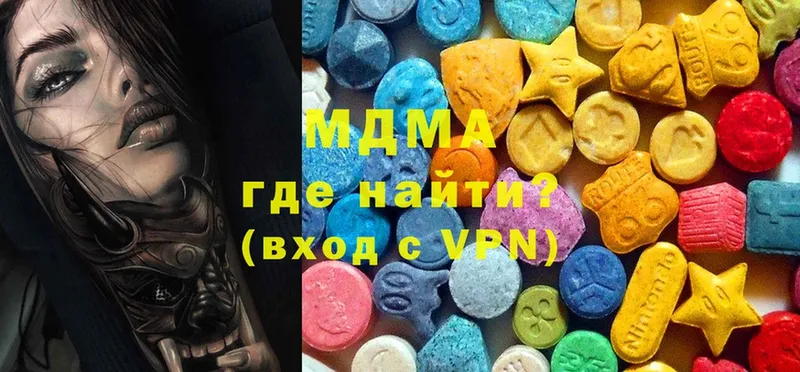 MDMA кристаллы  Майский 