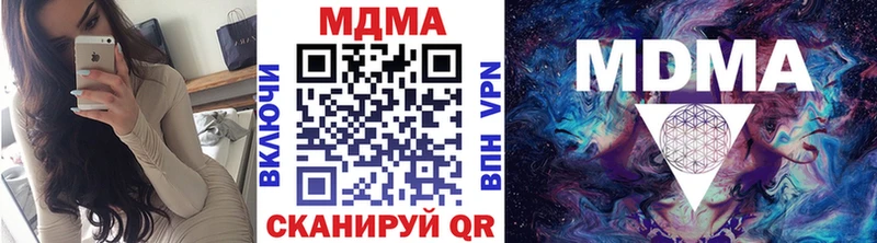 МДМА молли  Майский 