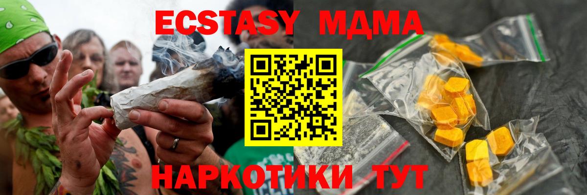 MDMA Molly  Вход с VPN  Майский  MDMA crystal 