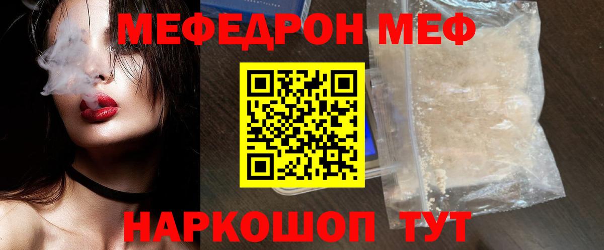 МЯУ-МЯУ  Вход с VPN  МЯУ-МЯУ  МЯУ-МЯУ мяу мяу  МЕФ мяу мяу  Майский 