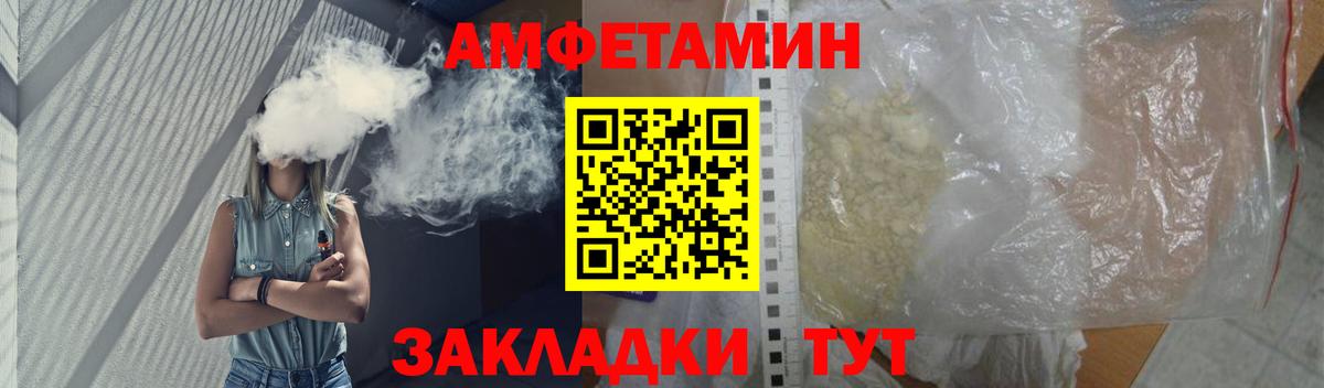 Первитин Methamphetamine  Майский  Первитин Methamphetamine 