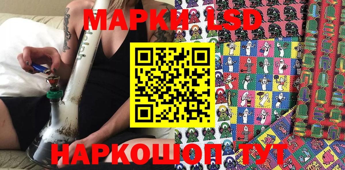 Марки NBOMe 1,8мг Майский