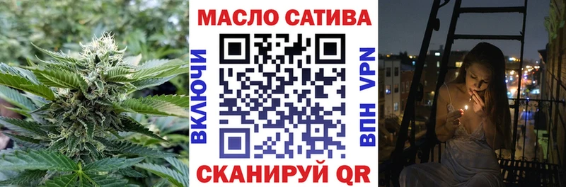 ТГК гашишное масло  где продают наркотики  OMG маркетплейс  Майский 