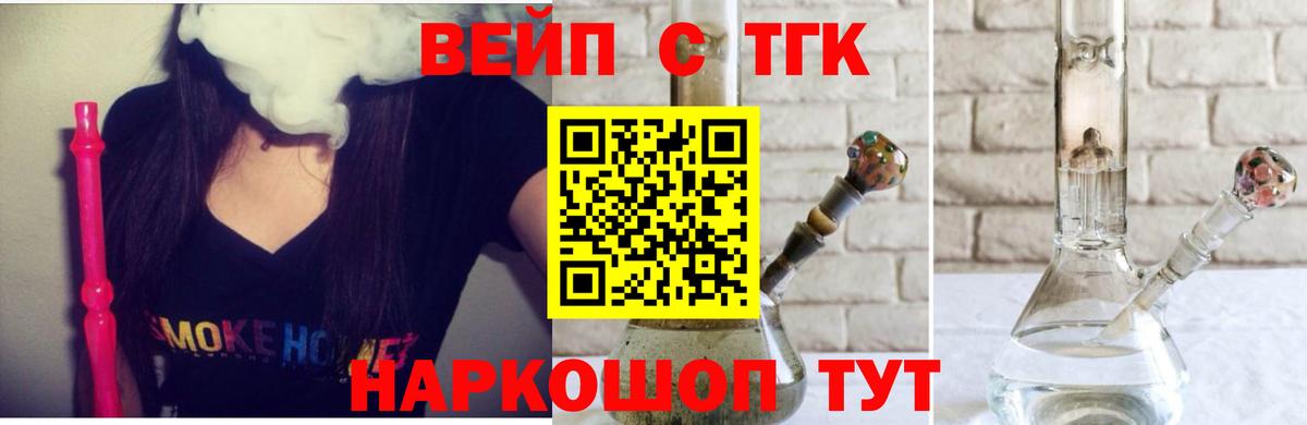 Дистиллят ТГК вейп  Майский  Дистиллят ТГК вейп с тгк 