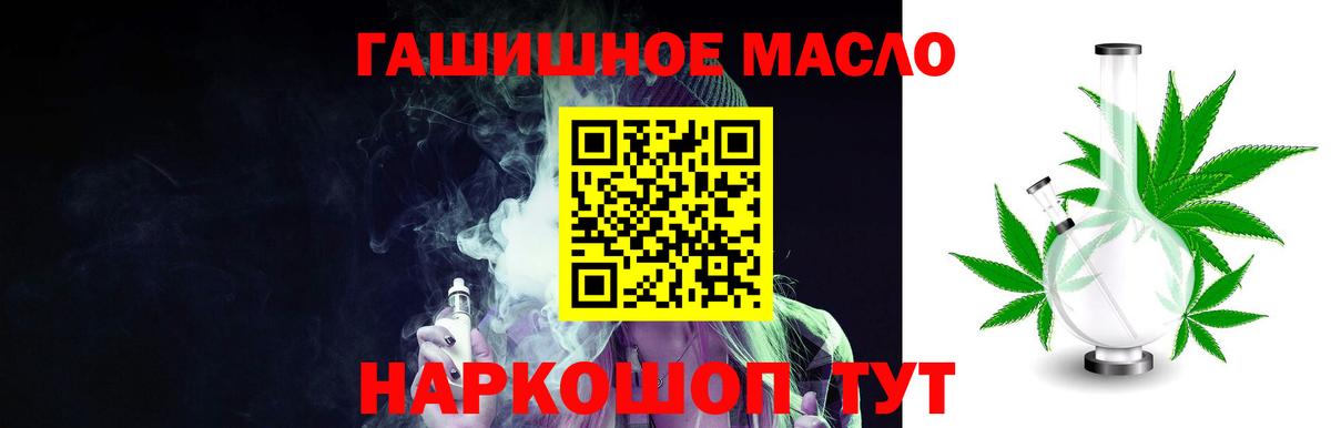 ТГК Wax Майский