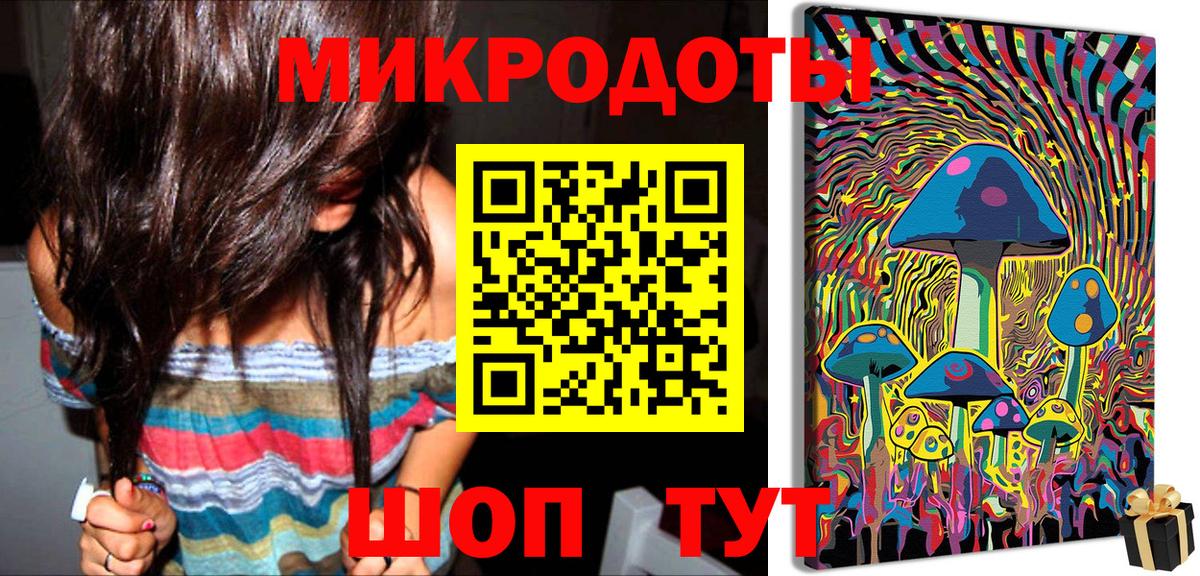 Майский  Галлюциногенные грибы Psilocybe  Вход с VPN 