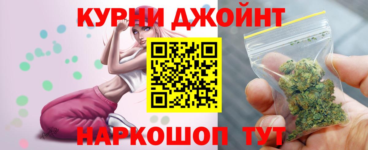 Марихуана White Widow Майский