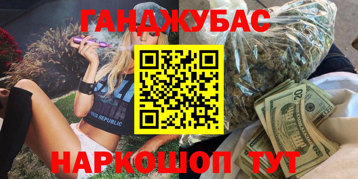 Конопля тримм  Майский  Бошки Шишки ГИДРОПОН  Канабис THC 21%  Бошки Шишки THC 21% 